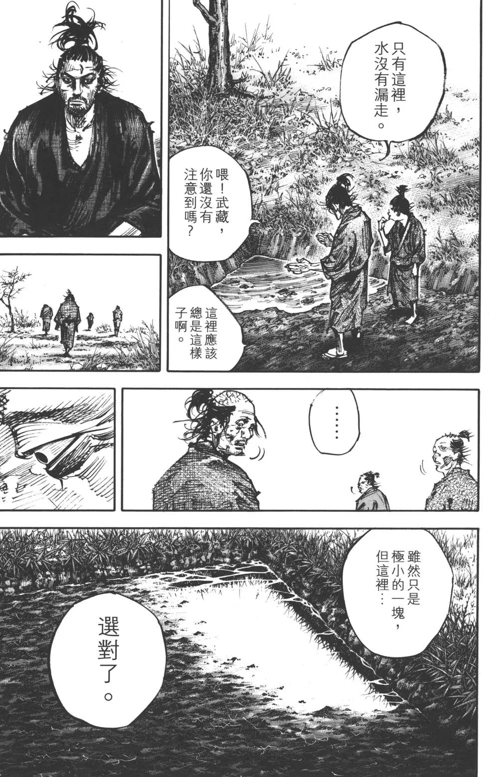 第36卷
