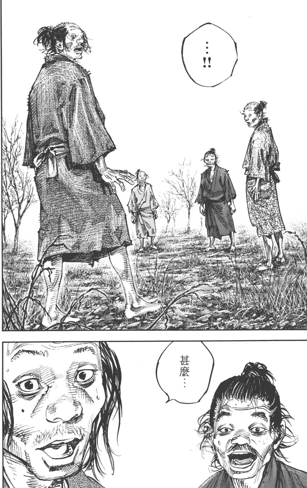 第36卷