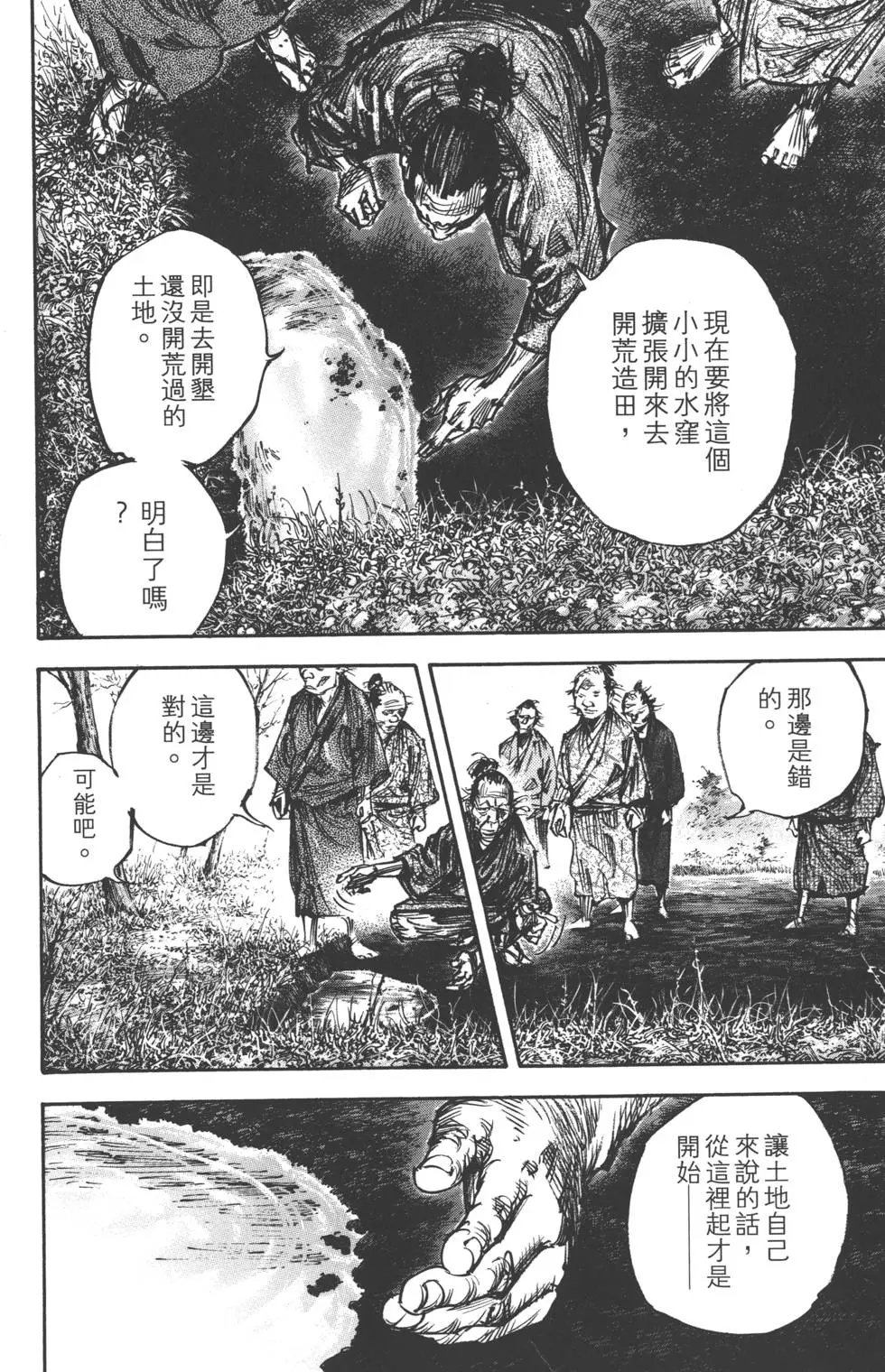 第36卷