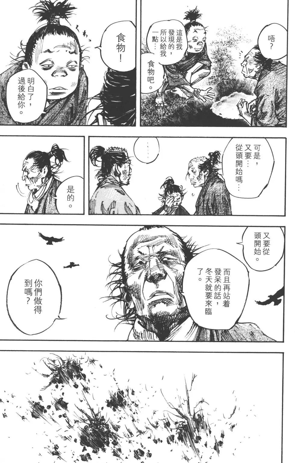 第36卷