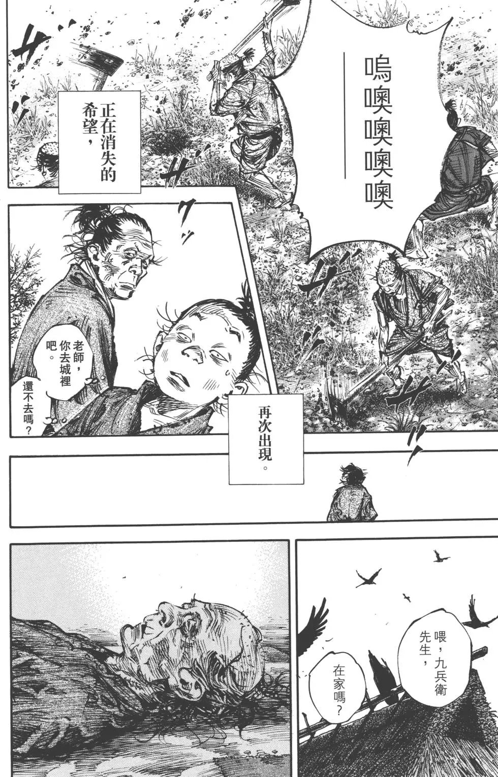 第36卷