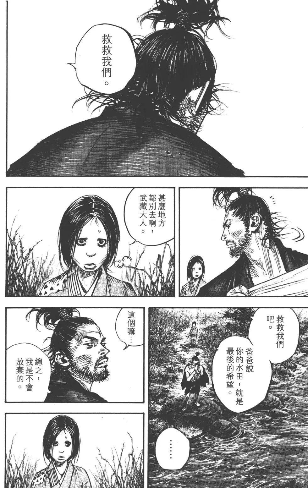 第36卷