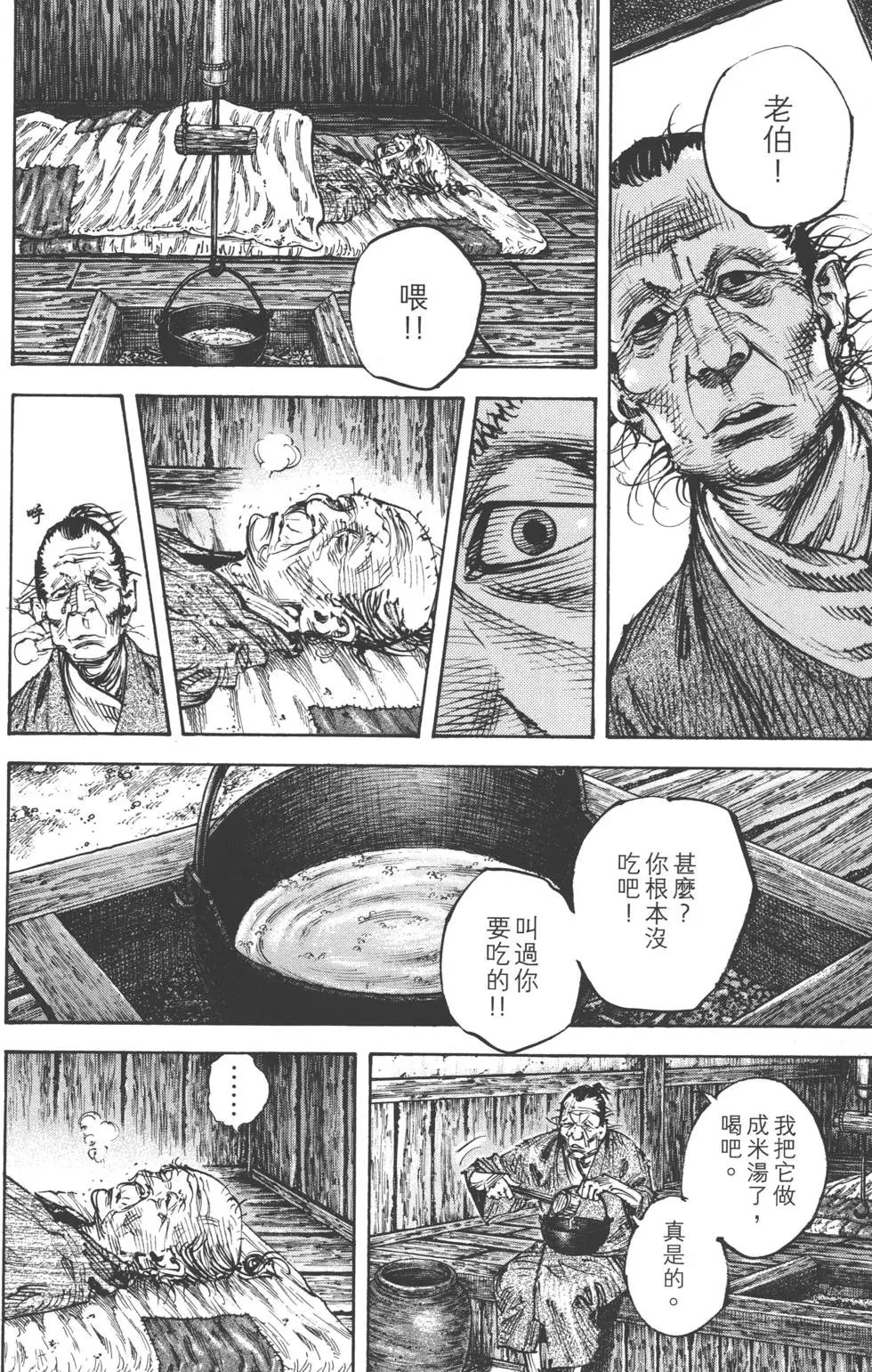 第36卷