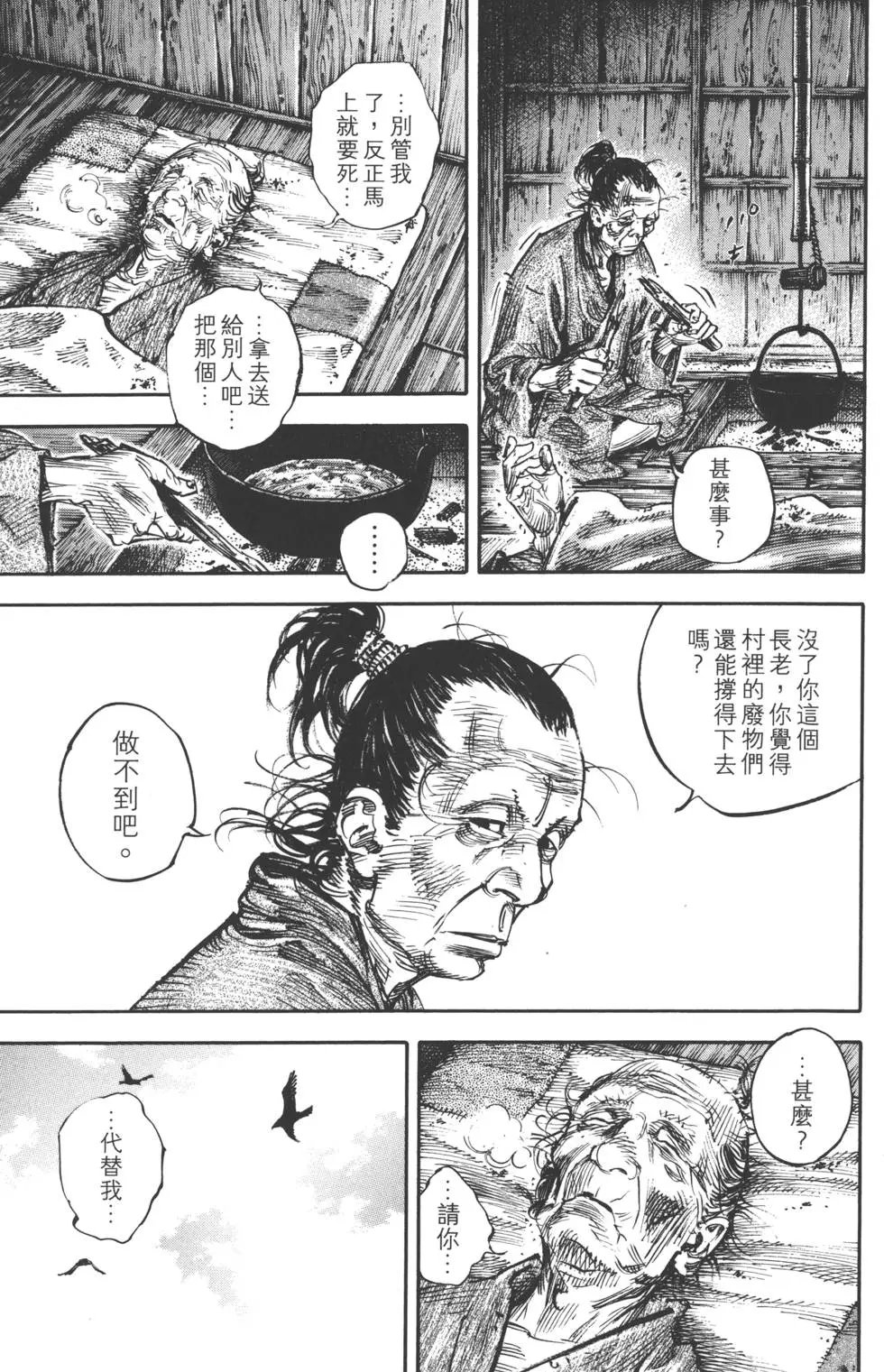 第36卷