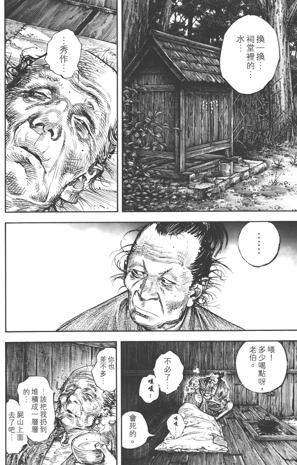 第36卷