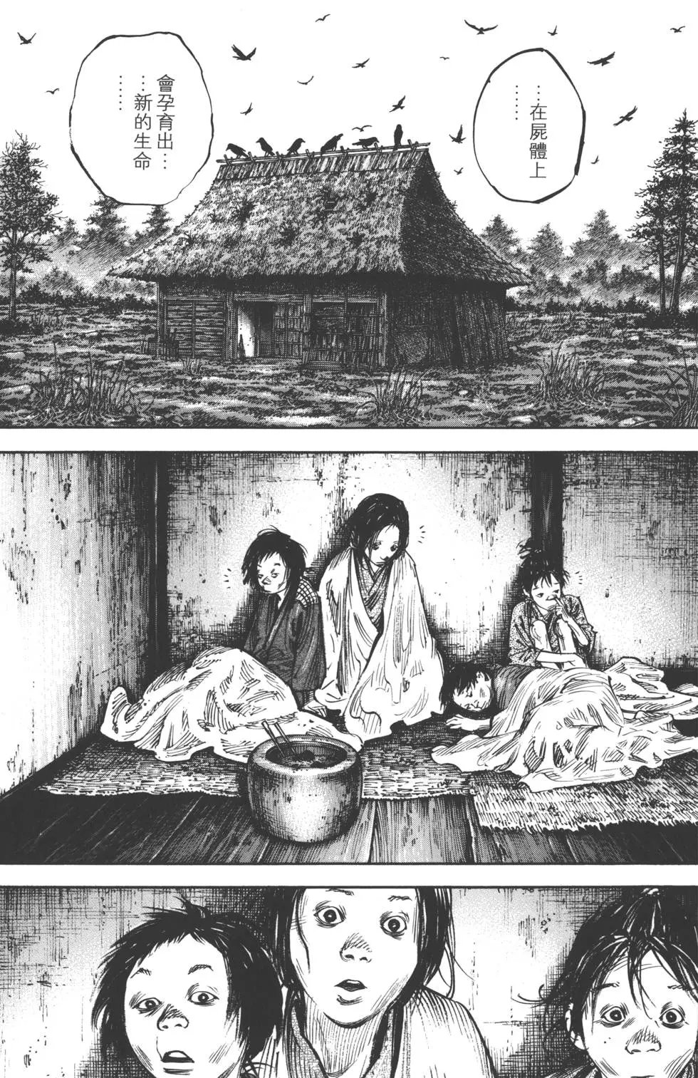 第36卷