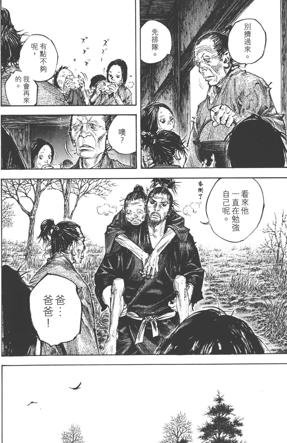 第36卷