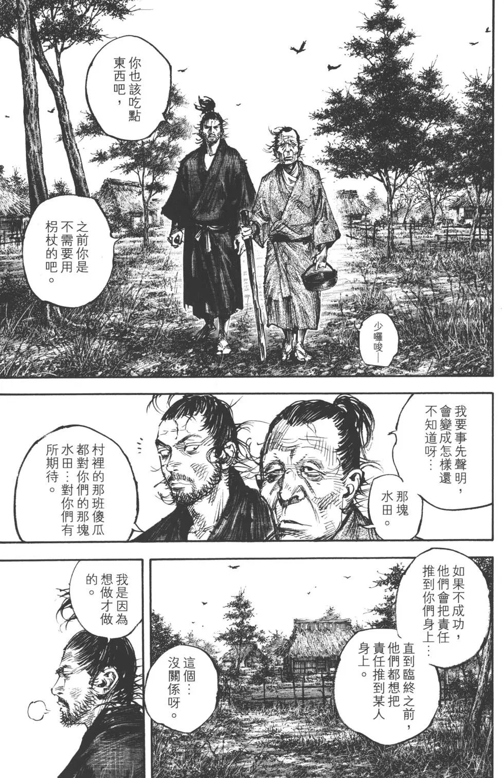 第36卷
