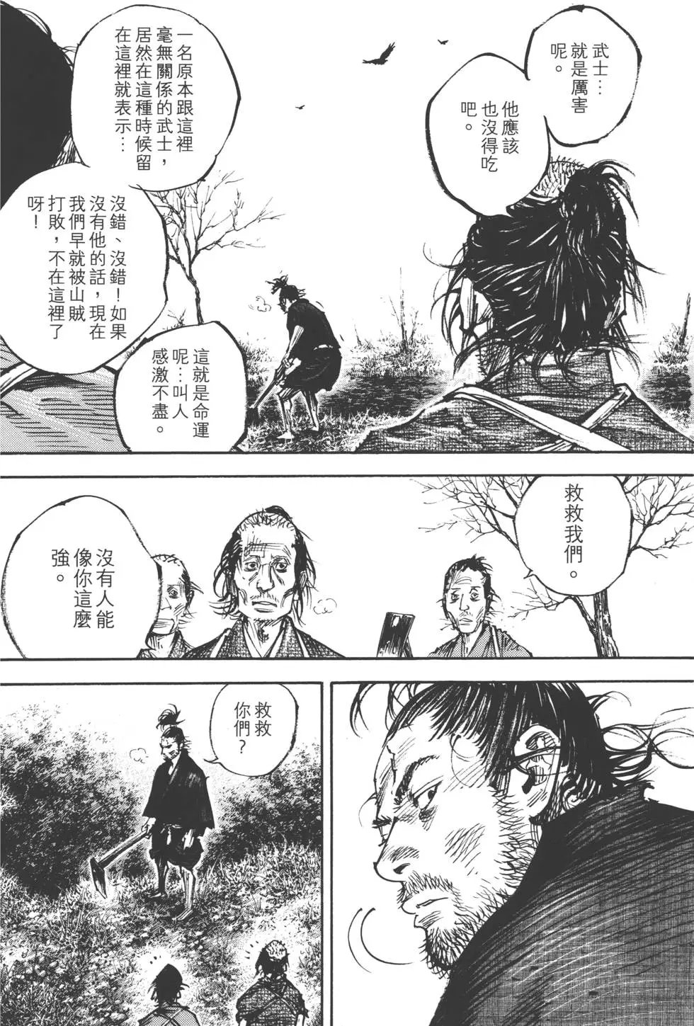 第36卷
