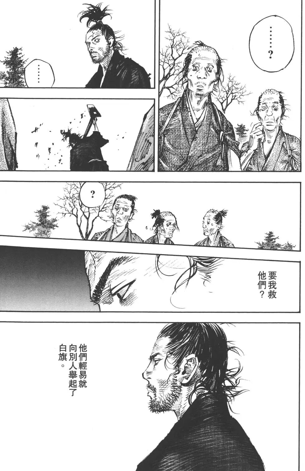 第36卷