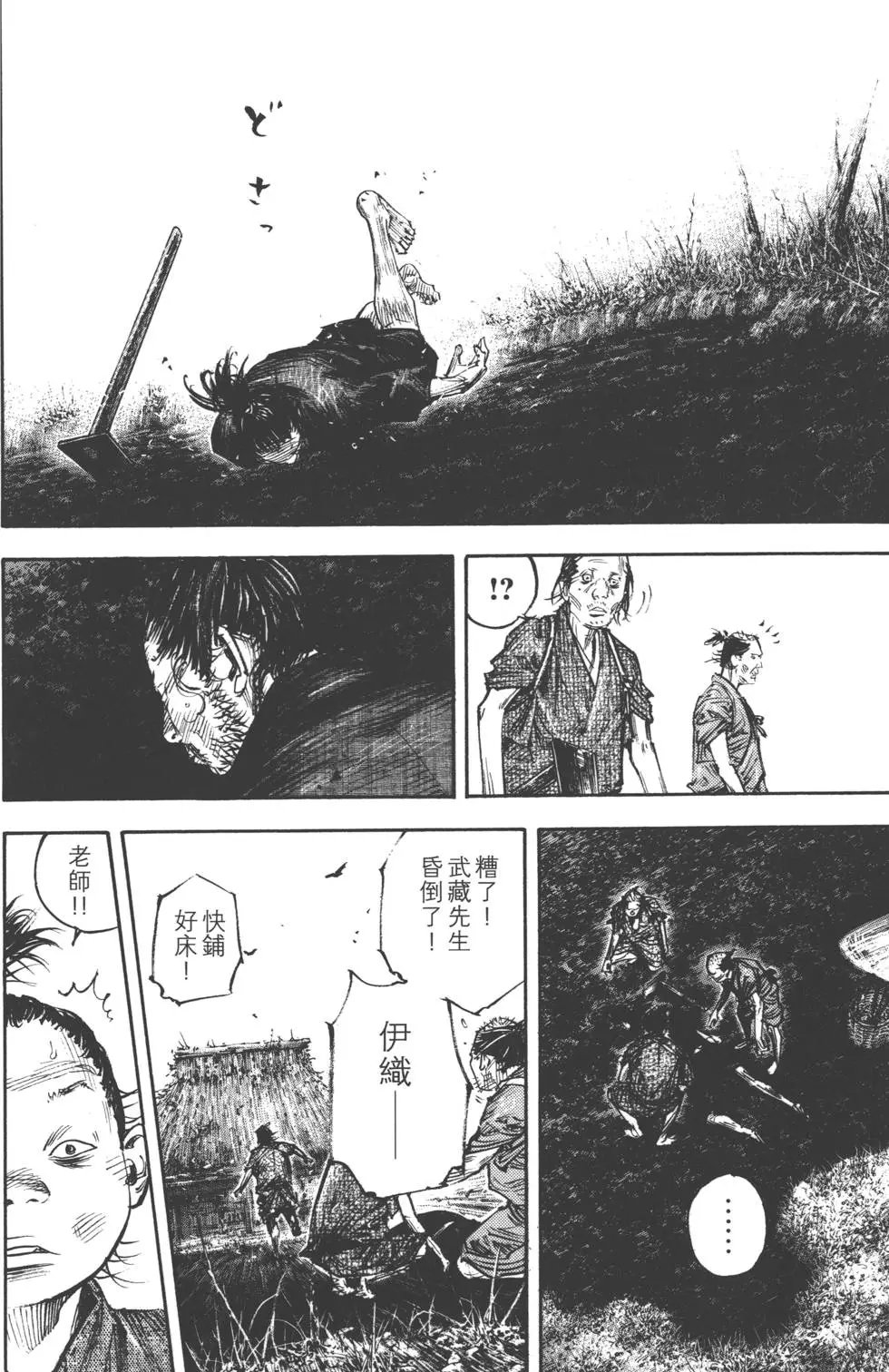 第36卷