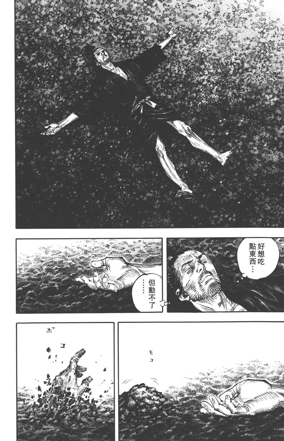 第36卷