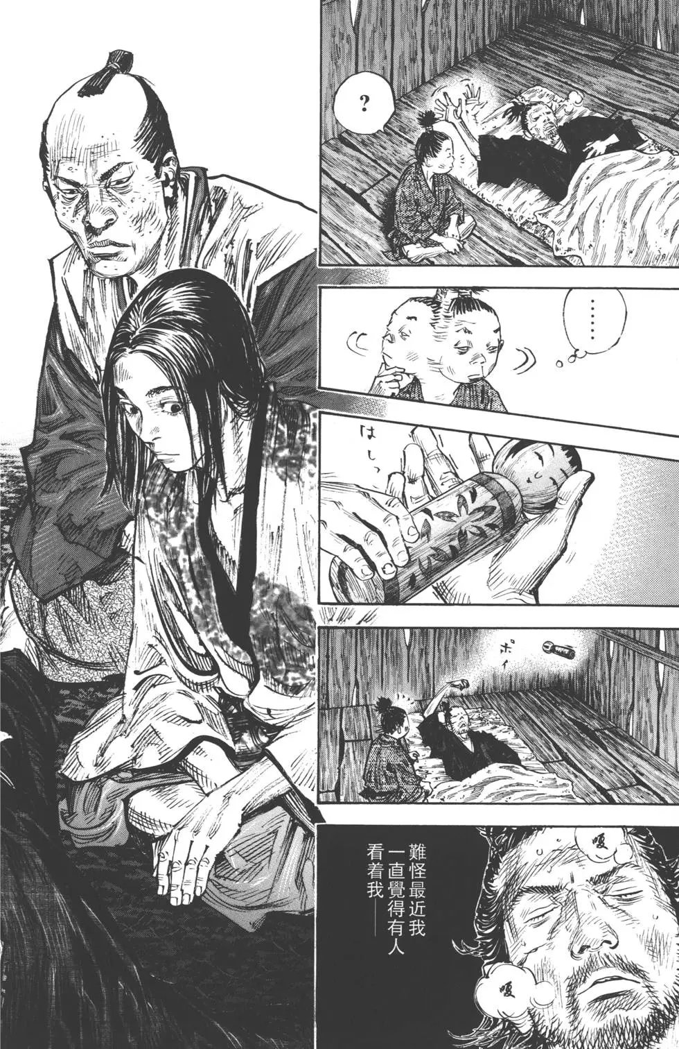 第36卷