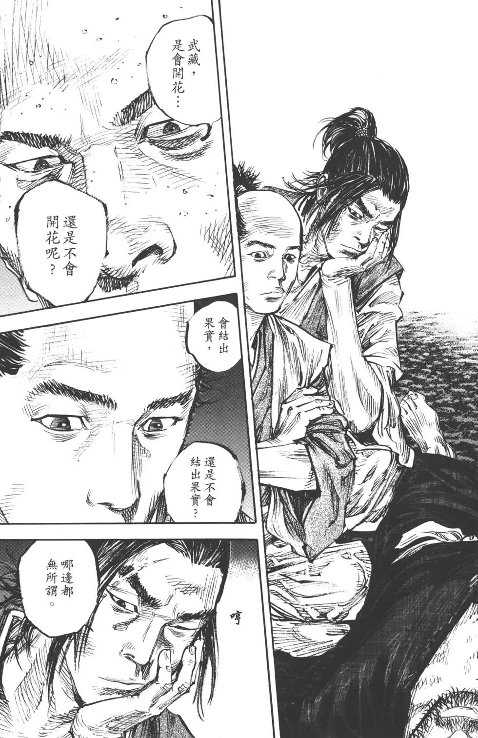 第36卷
