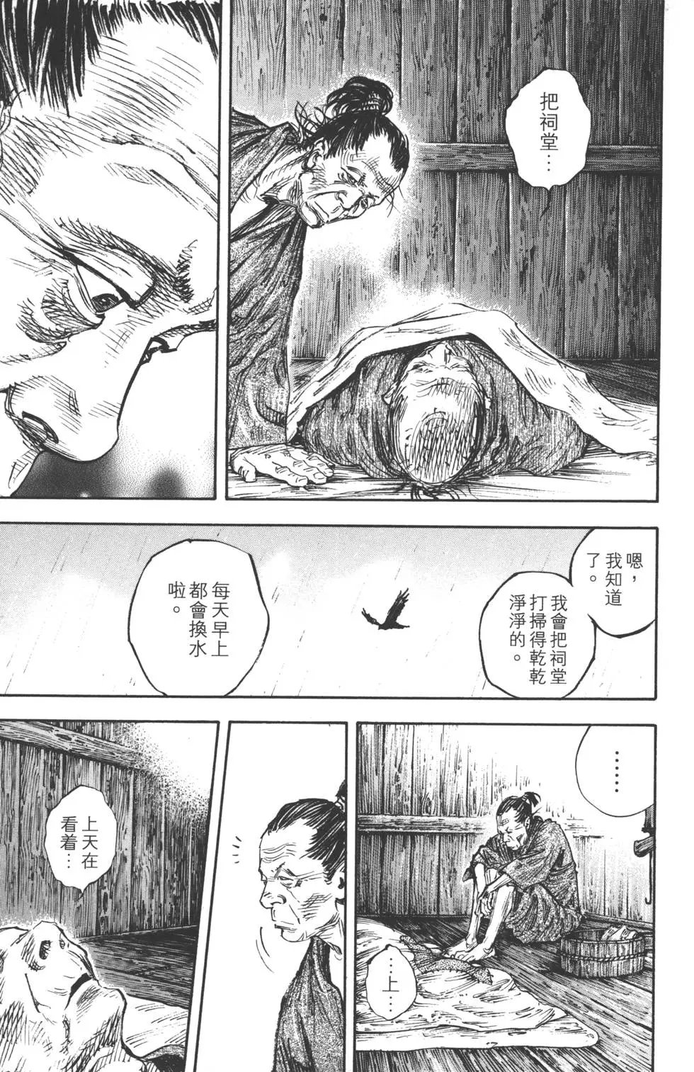 第36卷