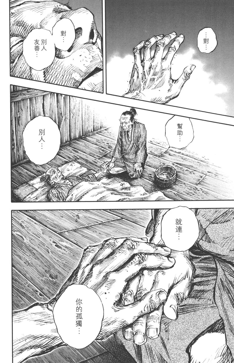 第36卷