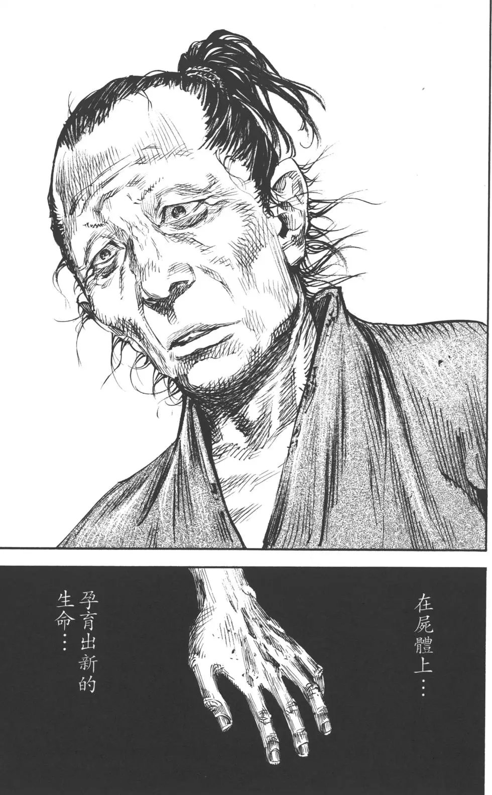 第36卷