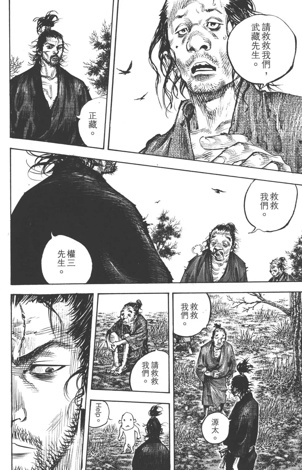第36卷