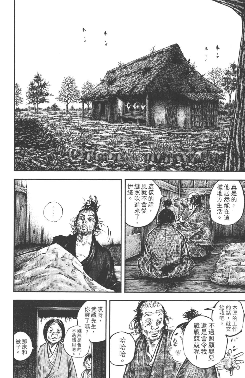 第36卷