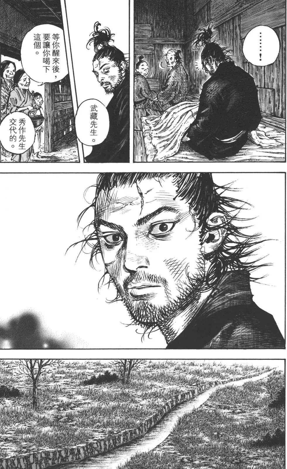 第36卷