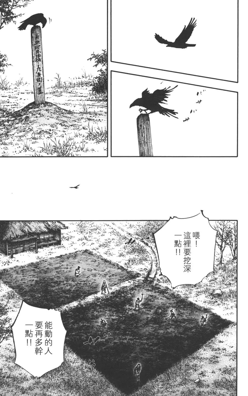 第36卷