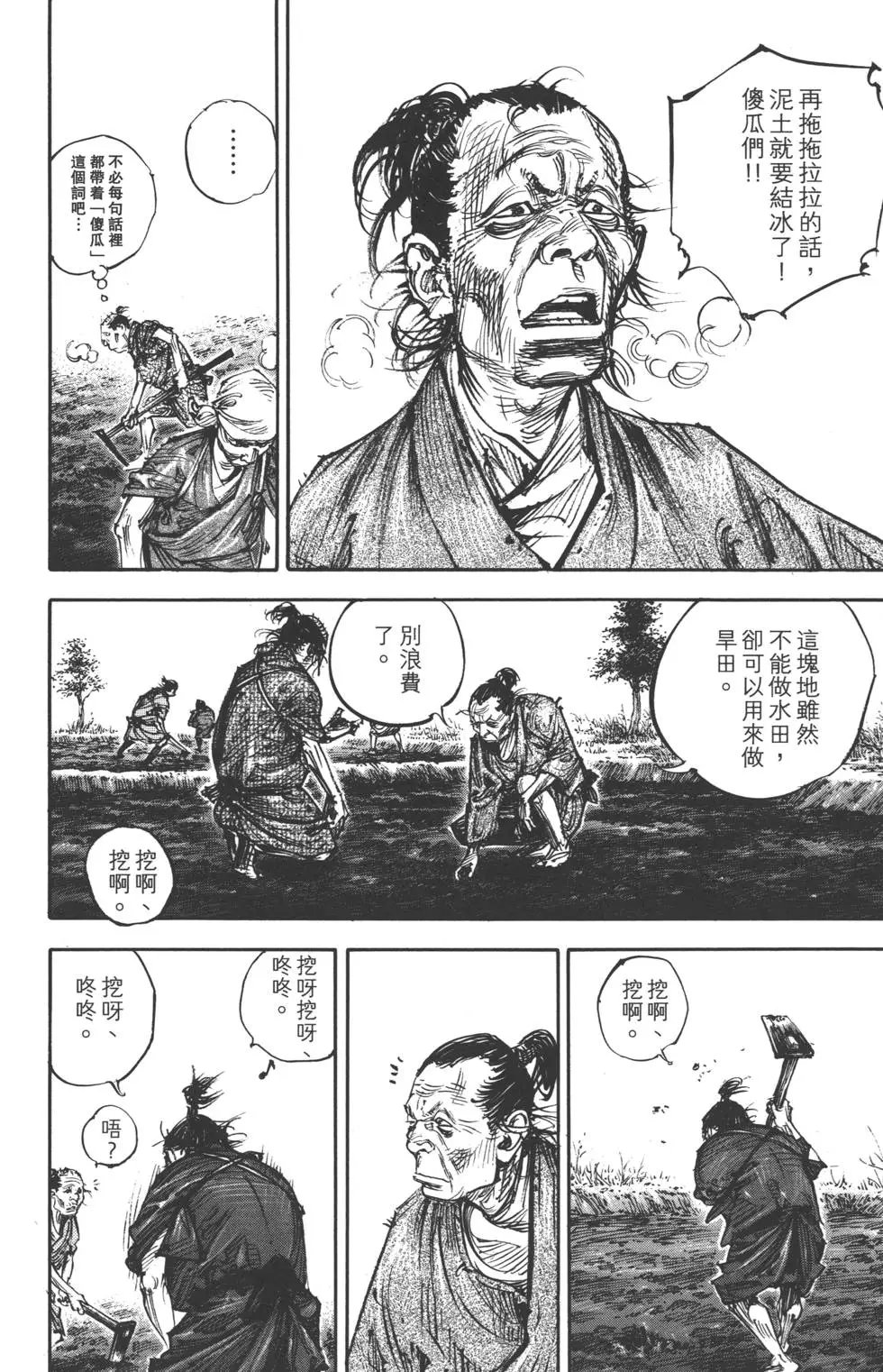 第36卷