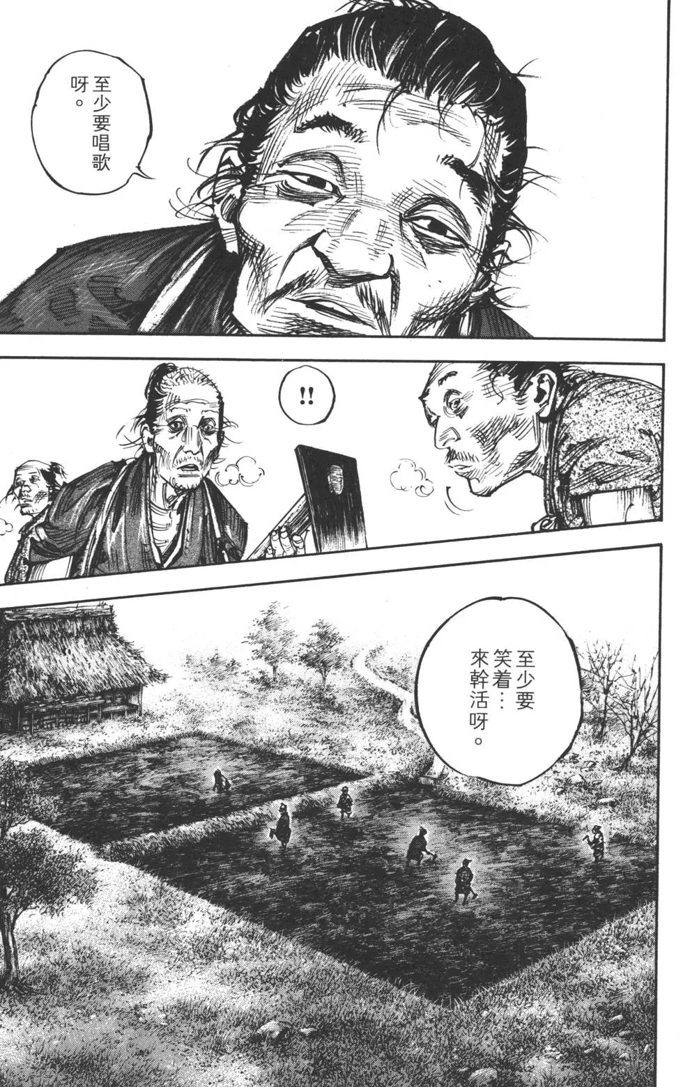 第36卷