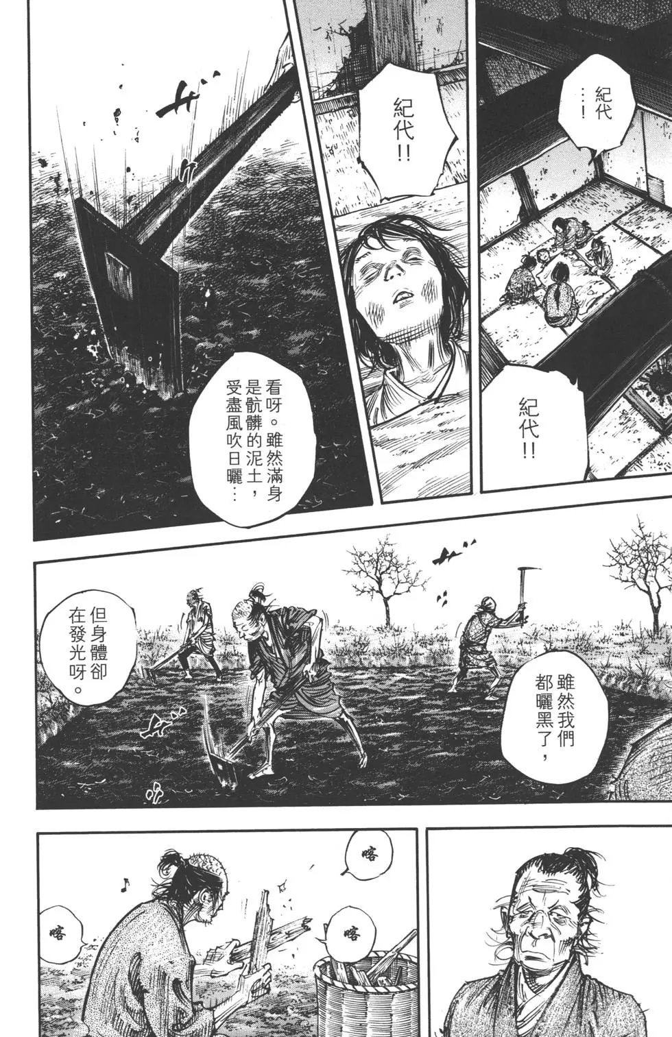 第36卷