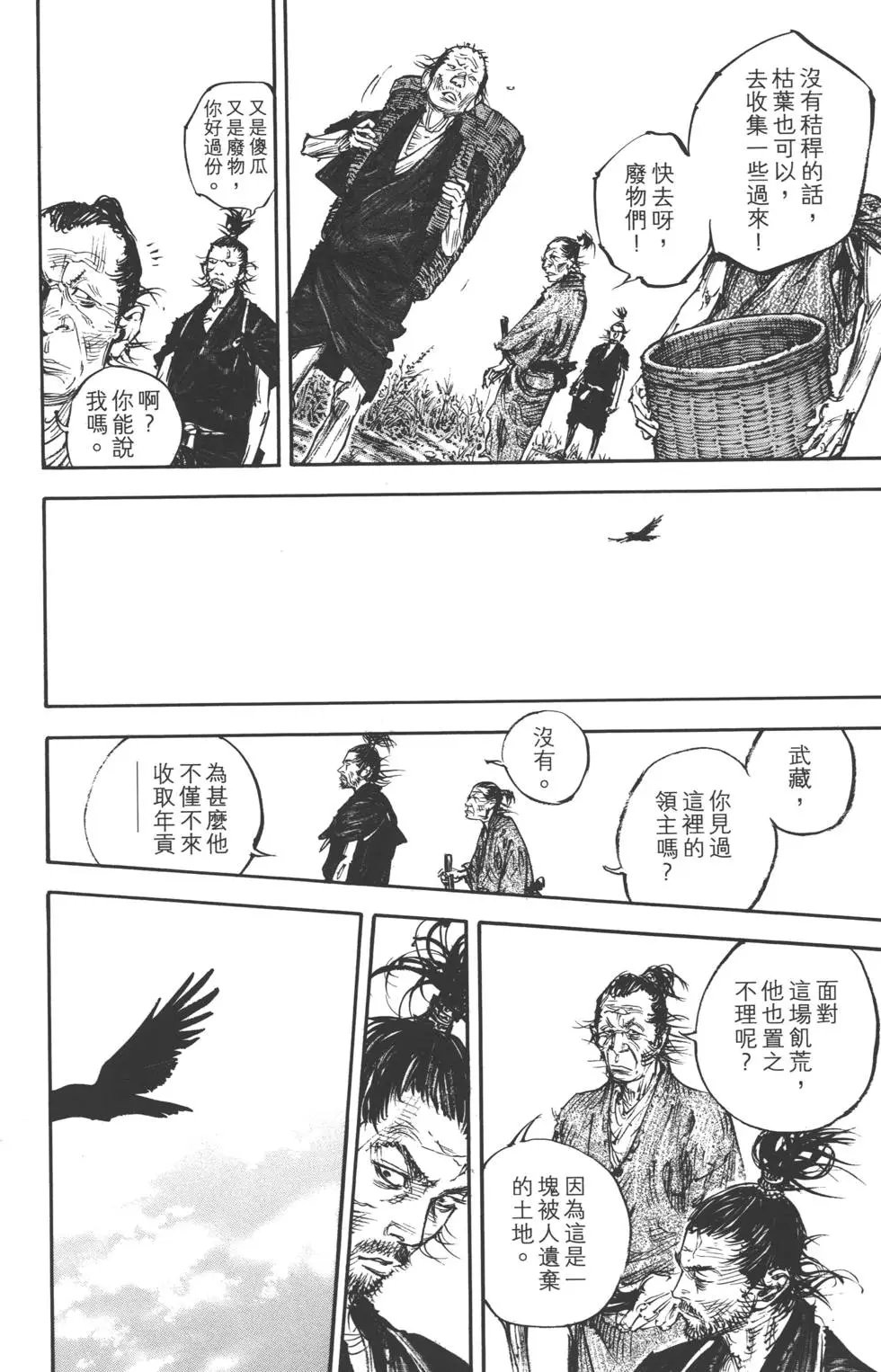 第36卷