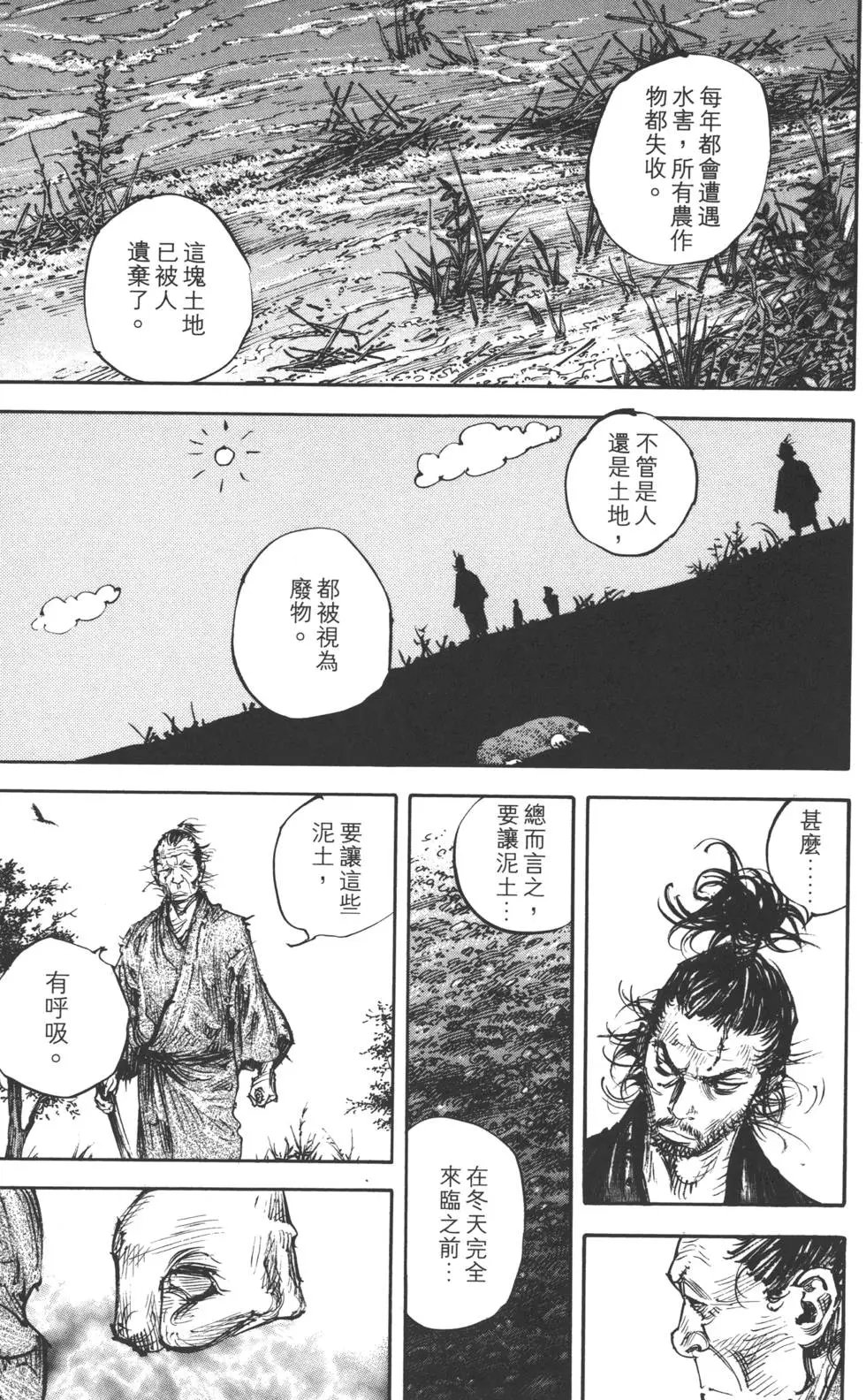 第36卷