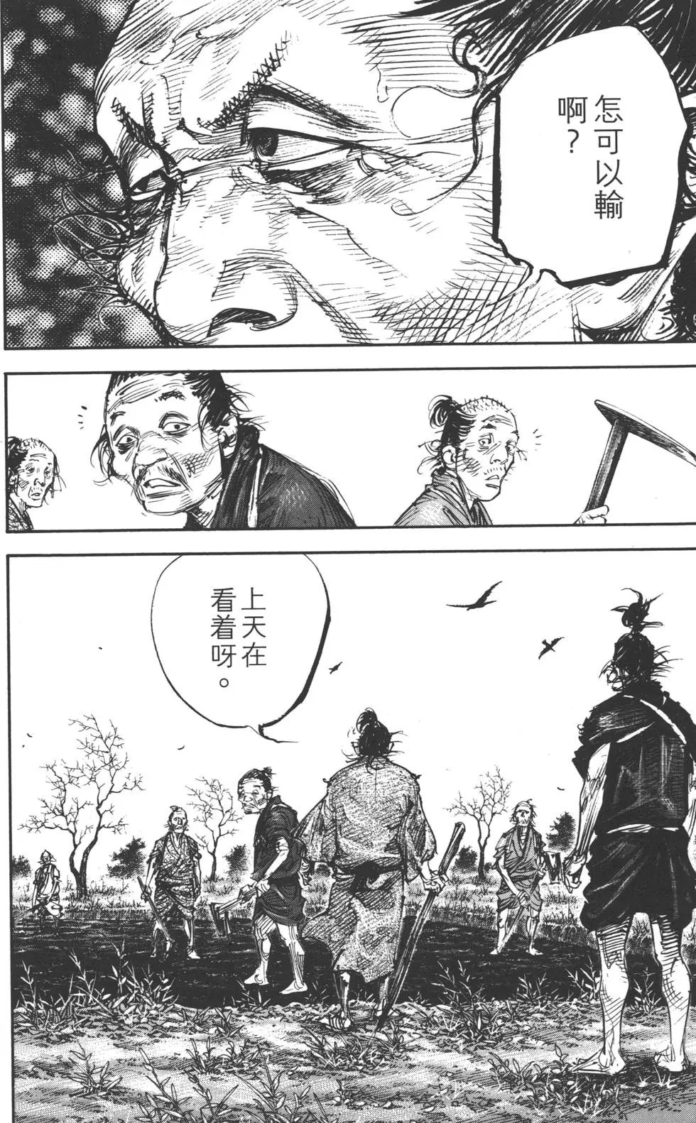 第36卷