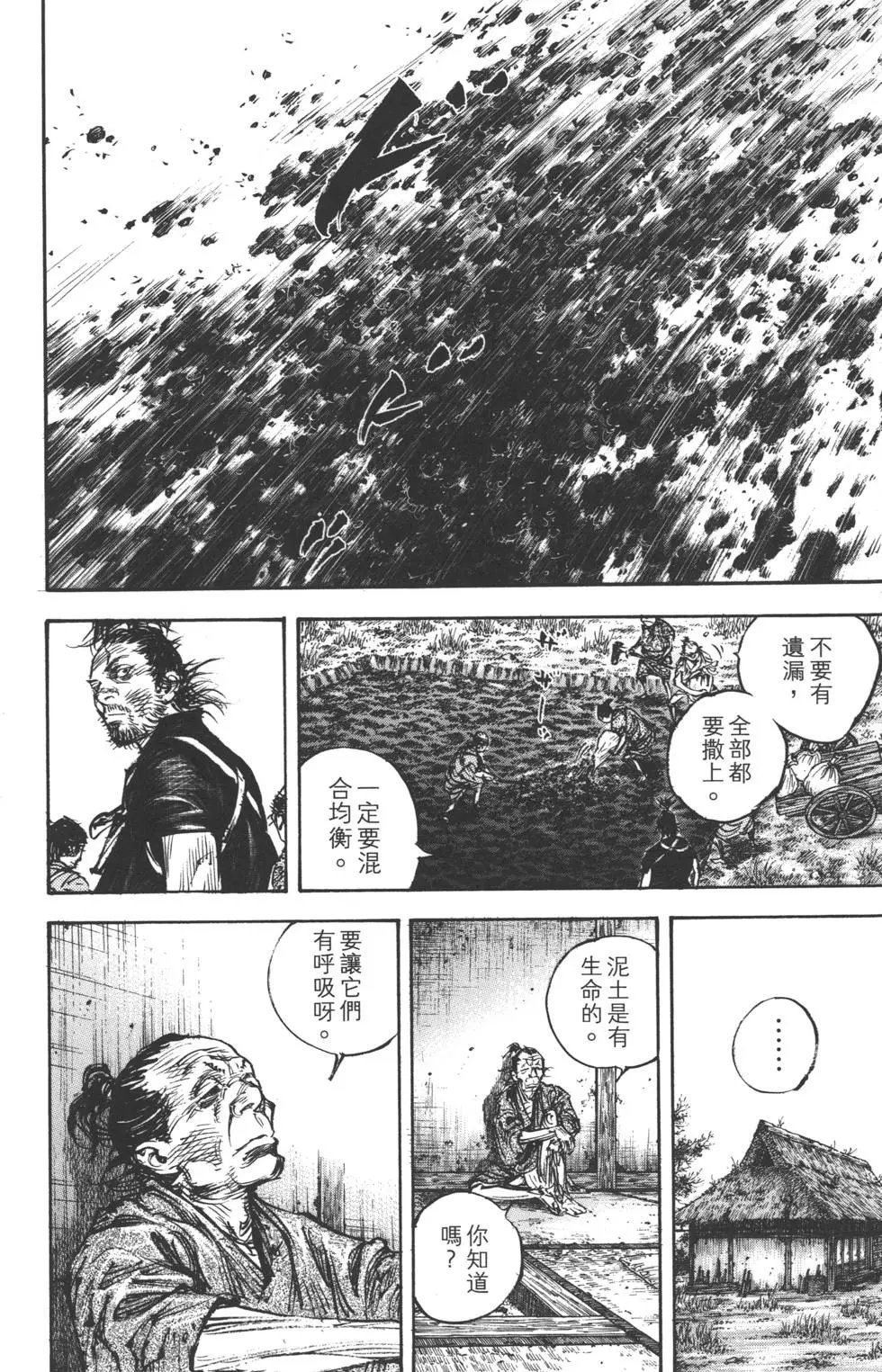 第36卷