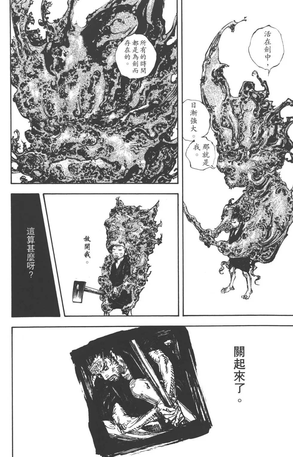 第36卷