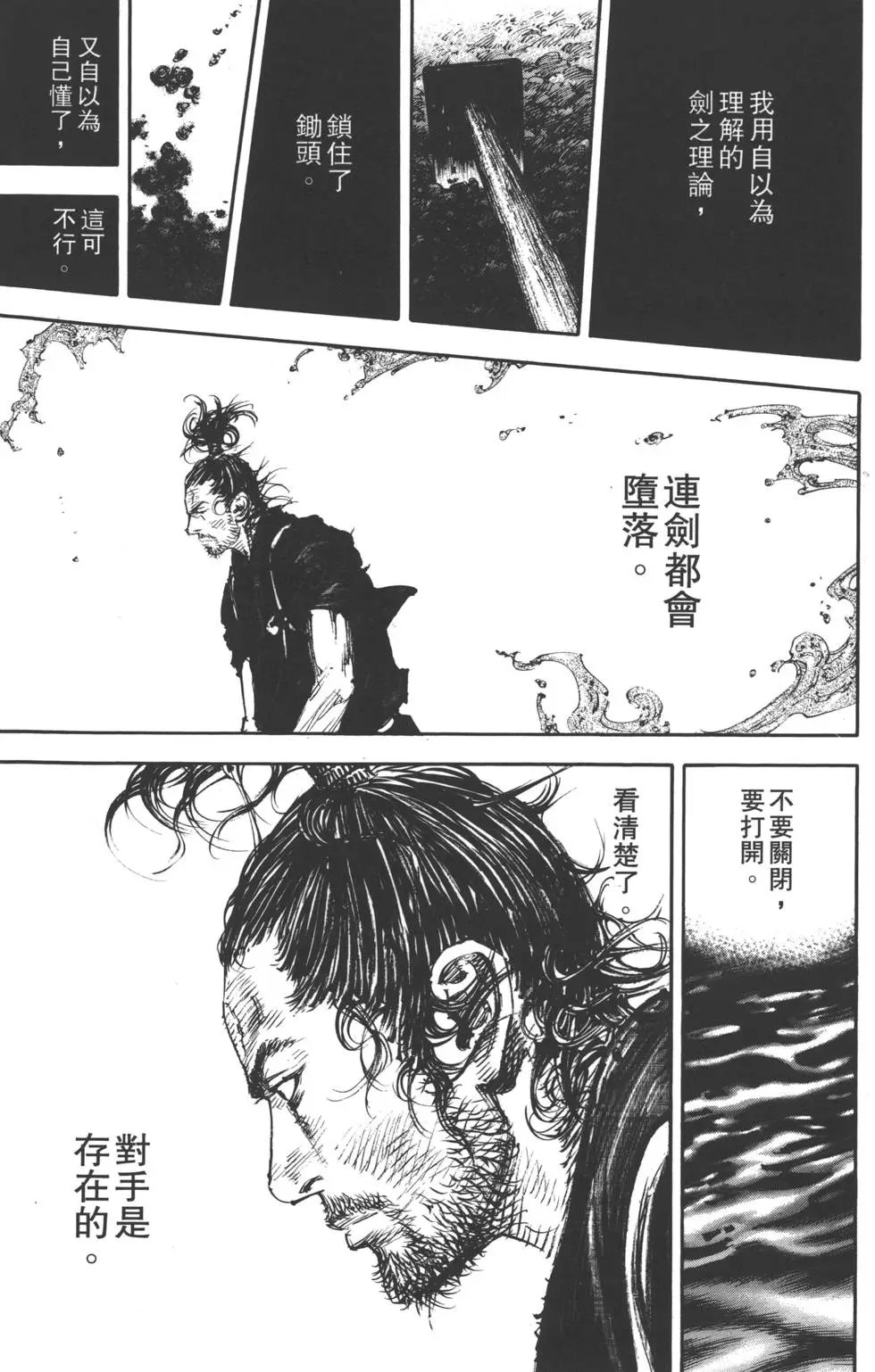 第36卷