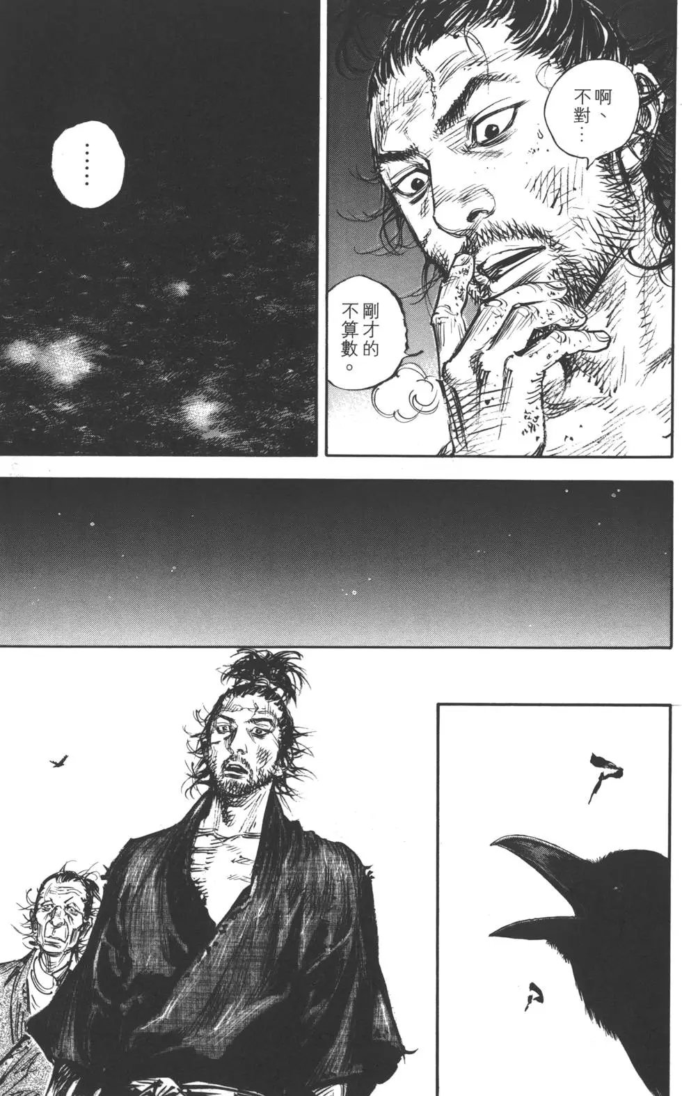 第36卷