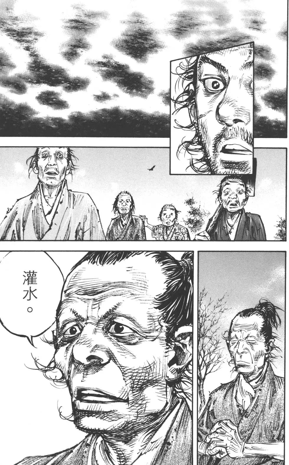 第36卷