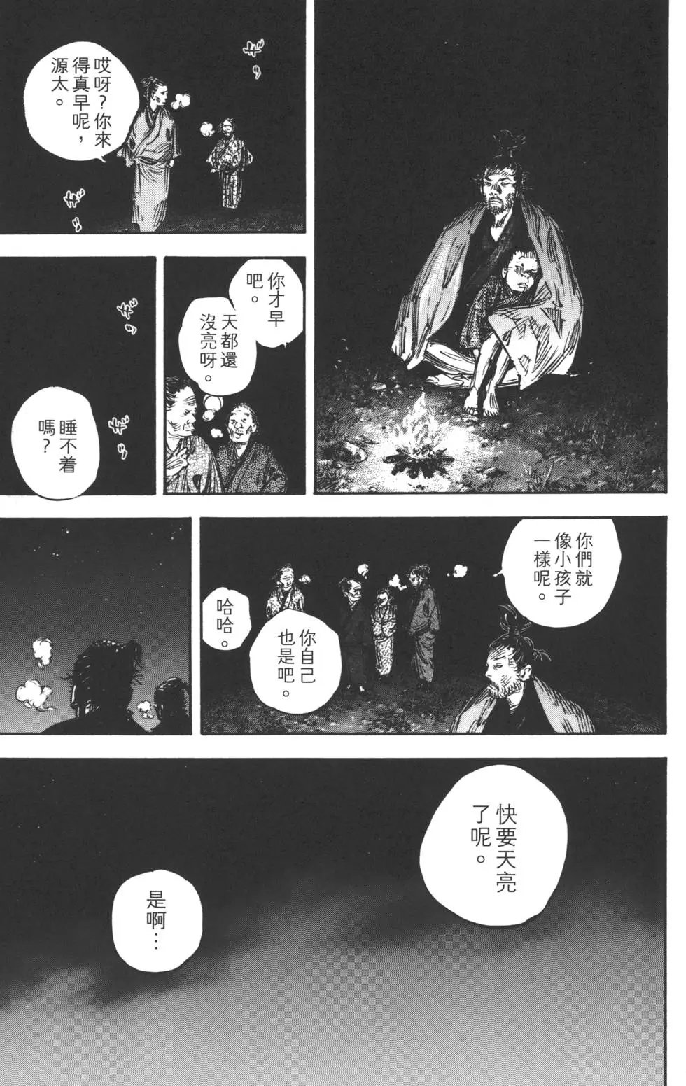 第36卷