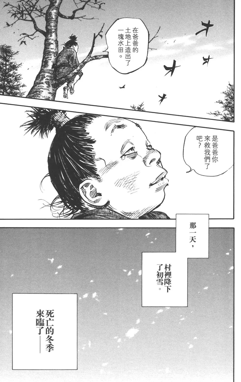 第36卷