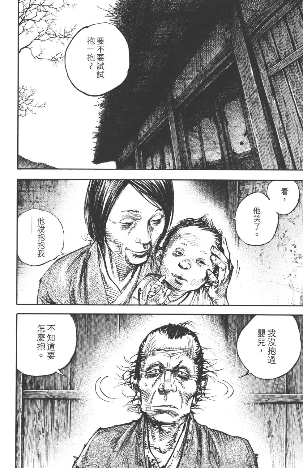 第36卷
