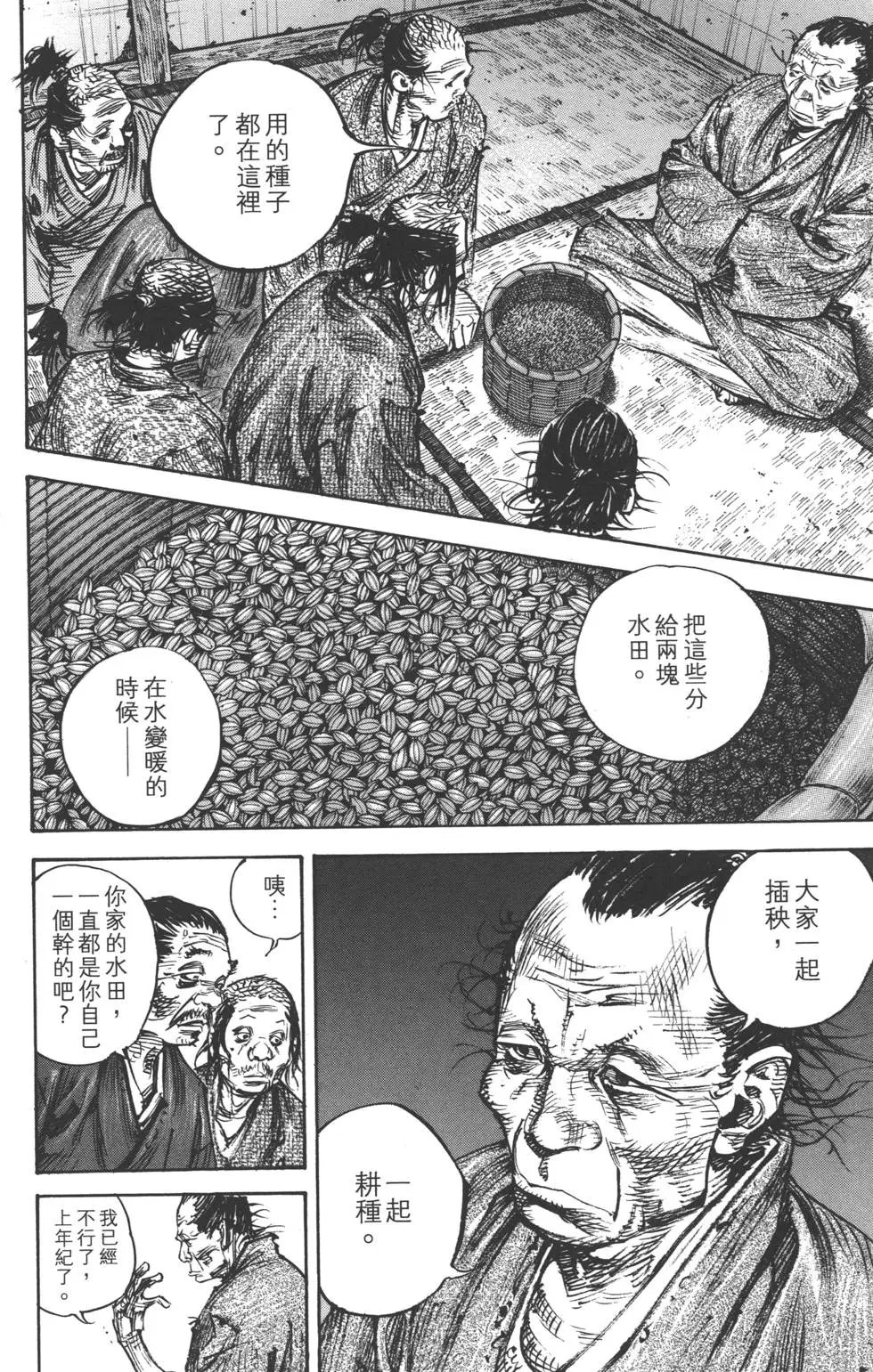 第36卷