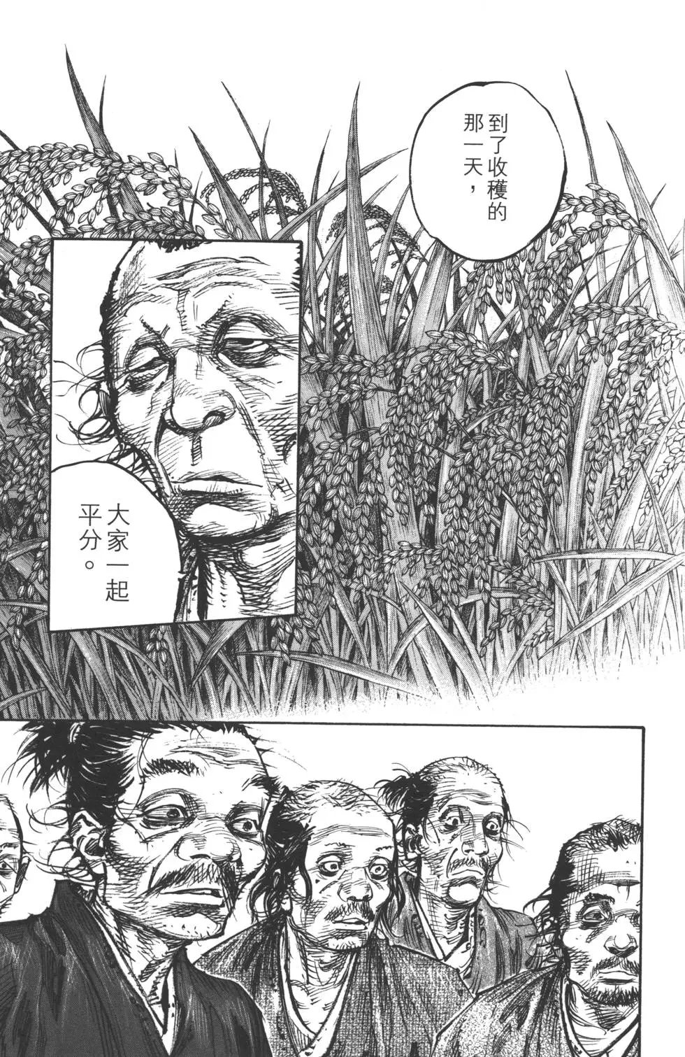 第36卷