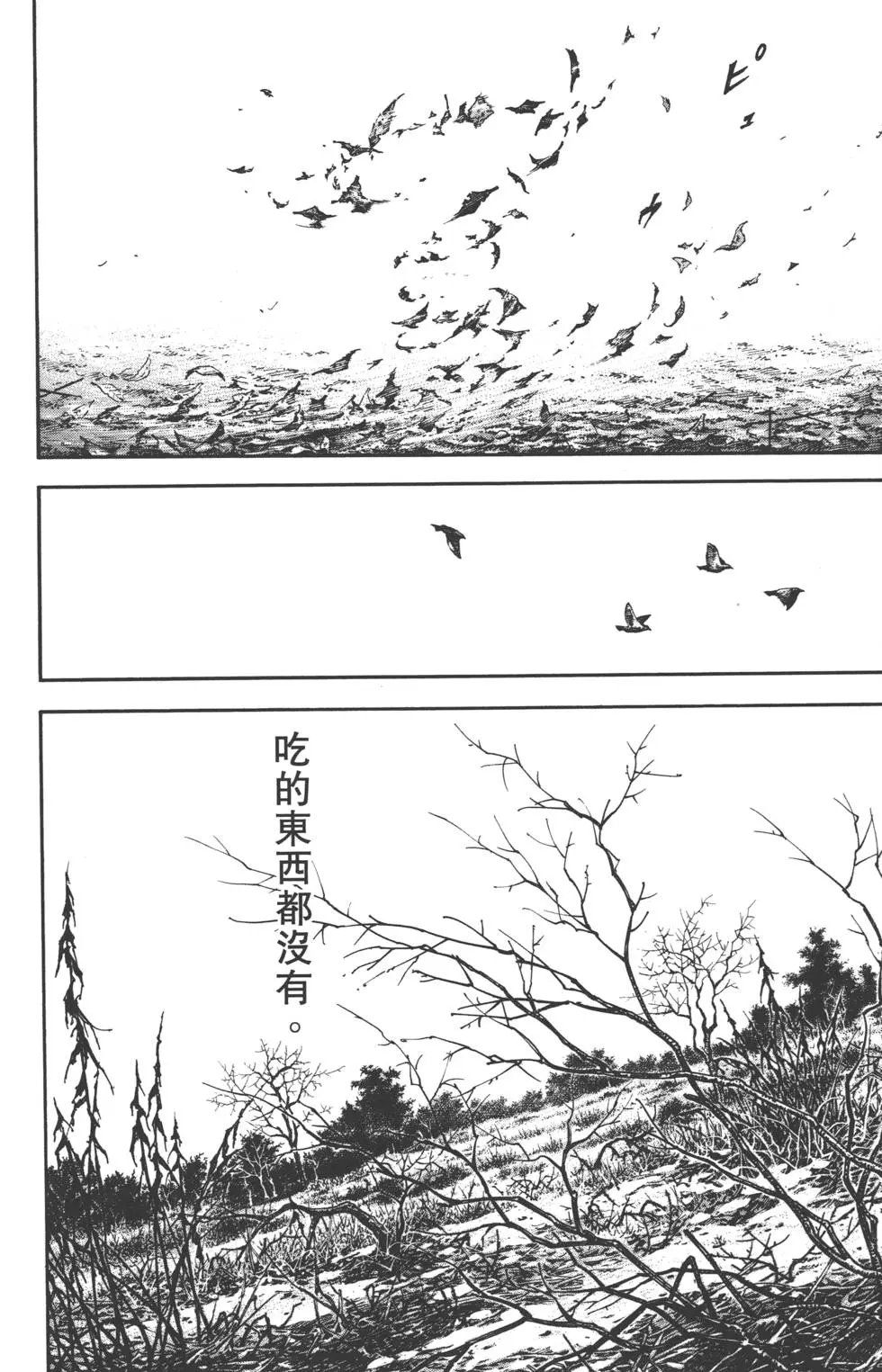 第36卷