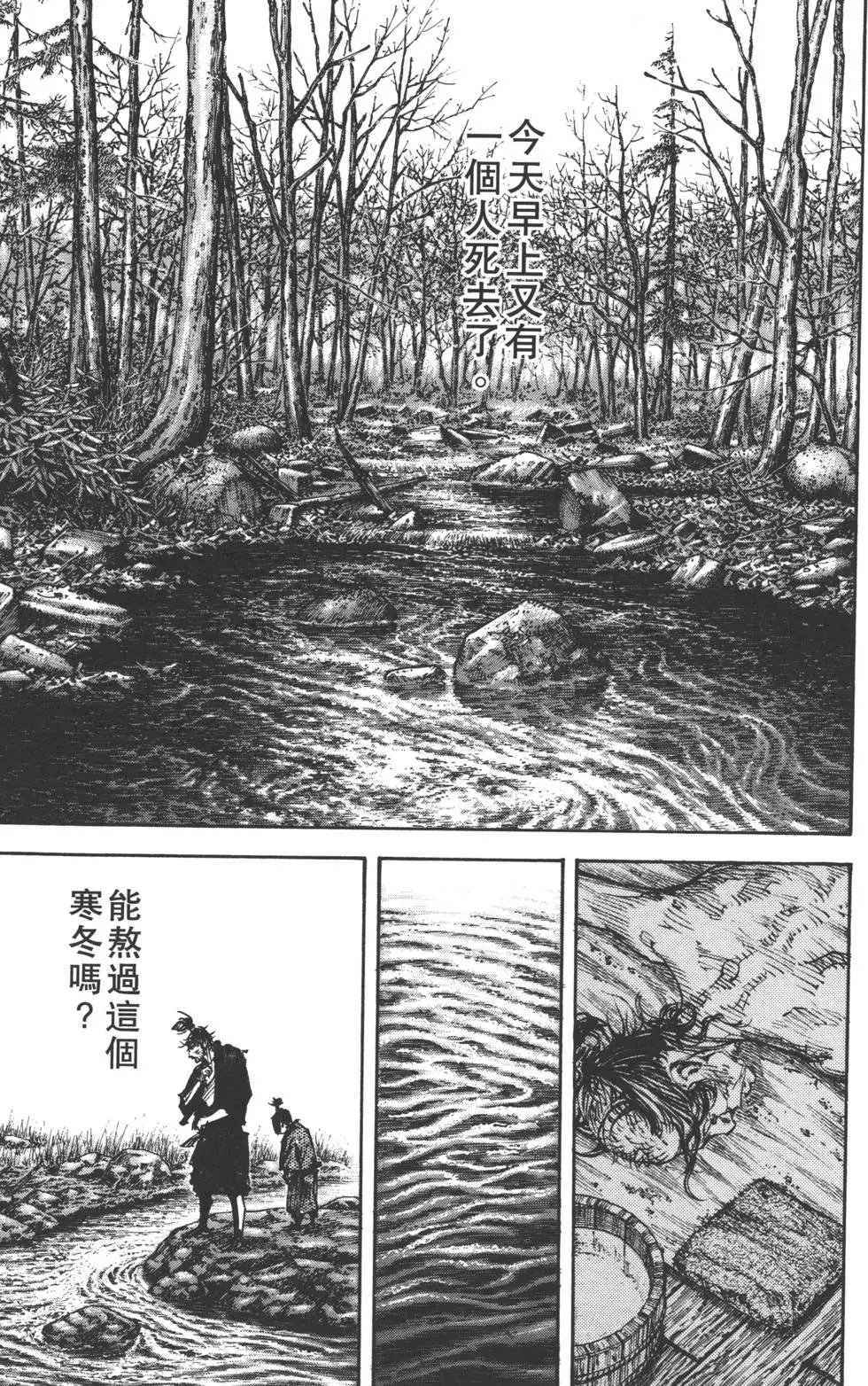 第36卷