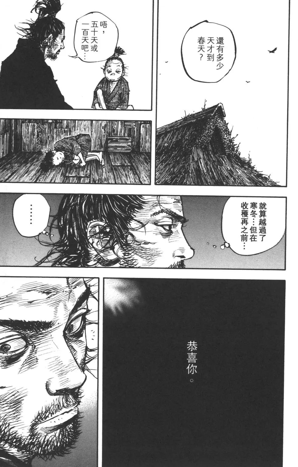 第36卷