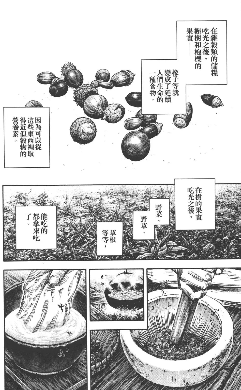 第36卷