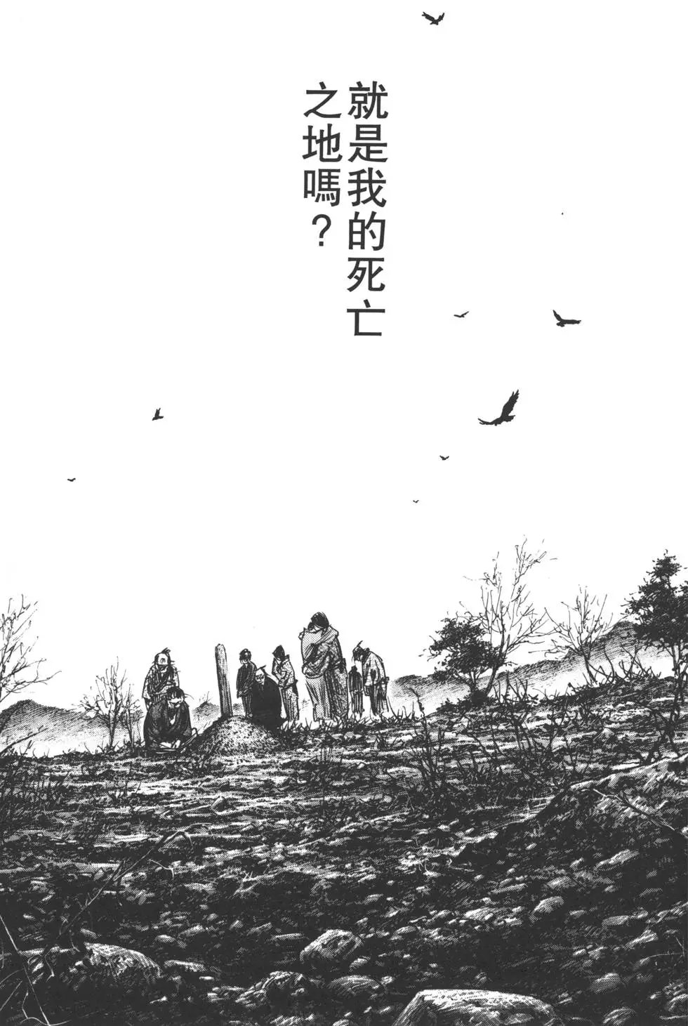 第36卷