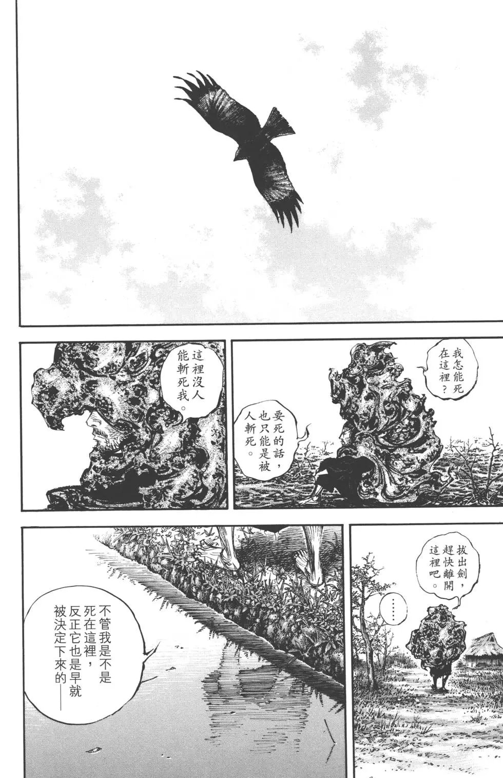 第36卷