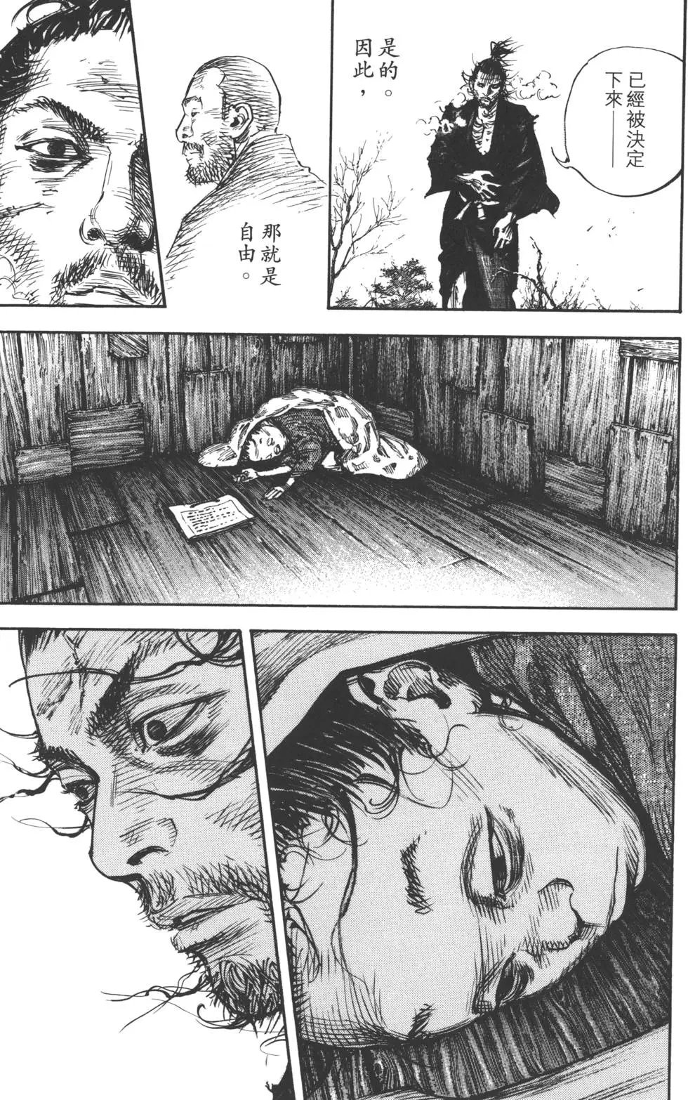 第36卷