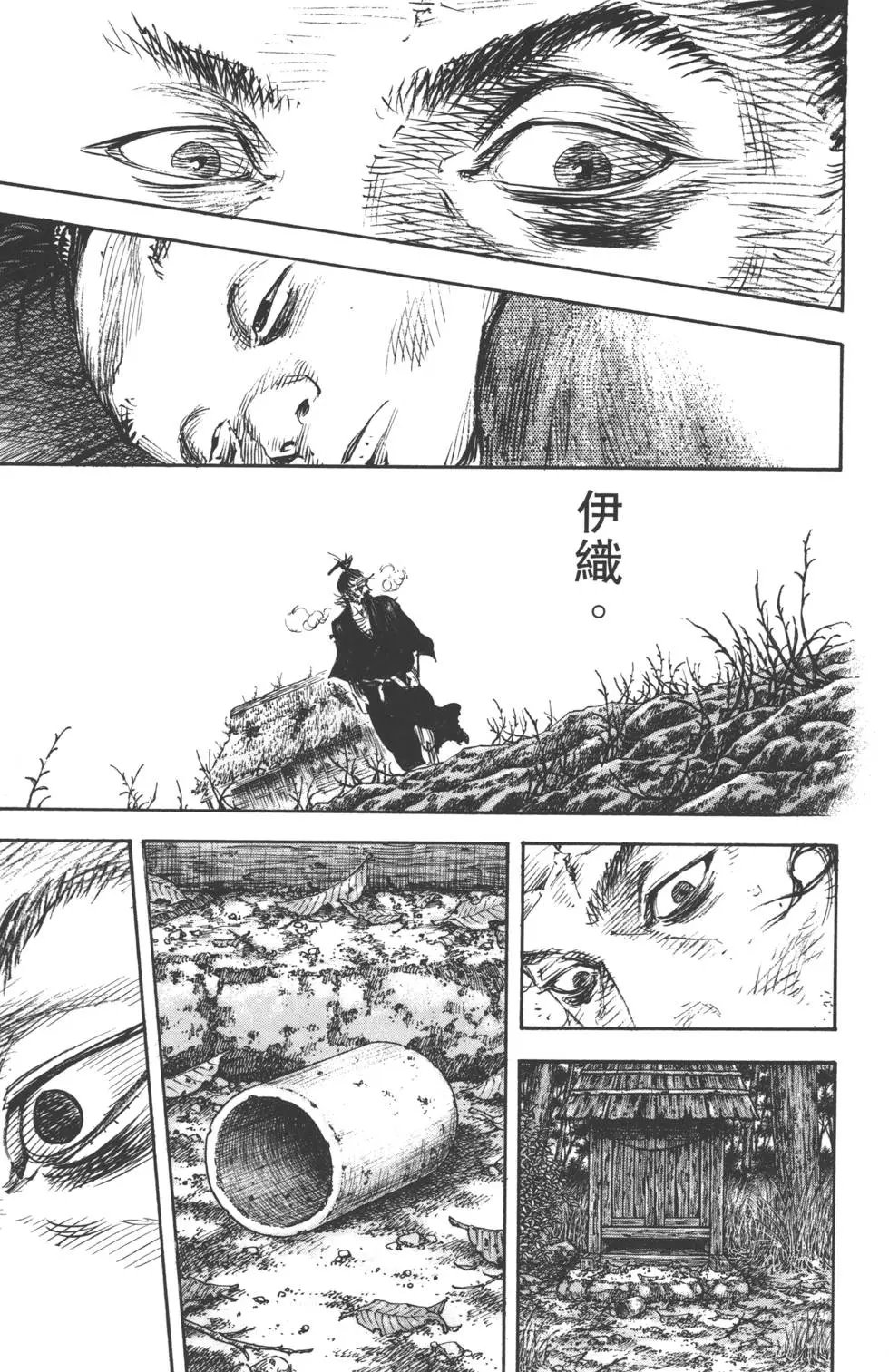第36卷