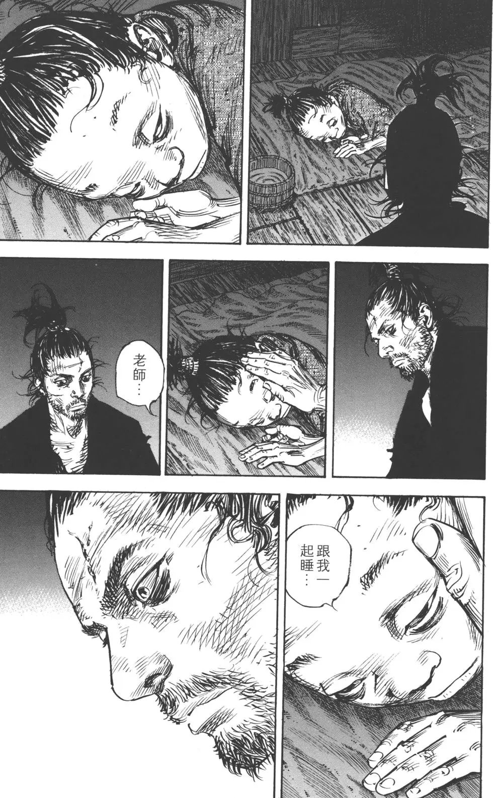 第36卷